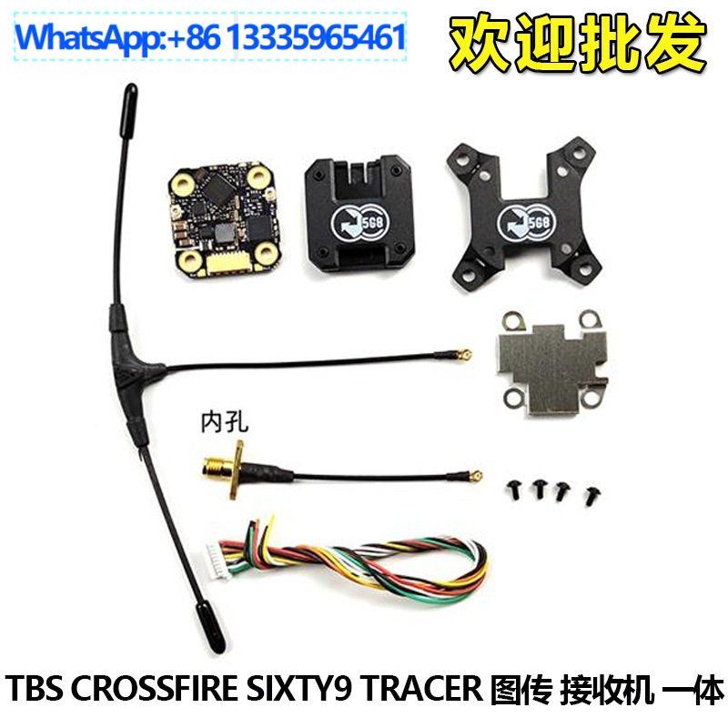 FPV 블랙 쉽 TBS CROSSFIRE SIXTY9  - Tbs Fpv Tracer 리뷰 및 가격