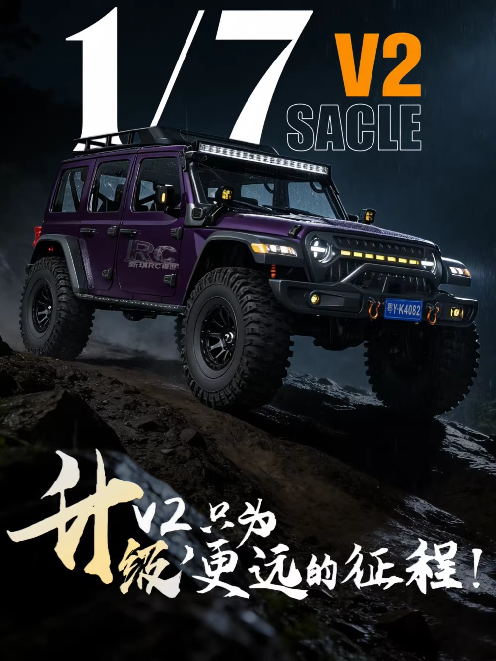 크로볼 MK07 V2 원격 조종 전동 1/7 대형 오프 - Rc Hobby Grade Cars 리뷰 및 가격