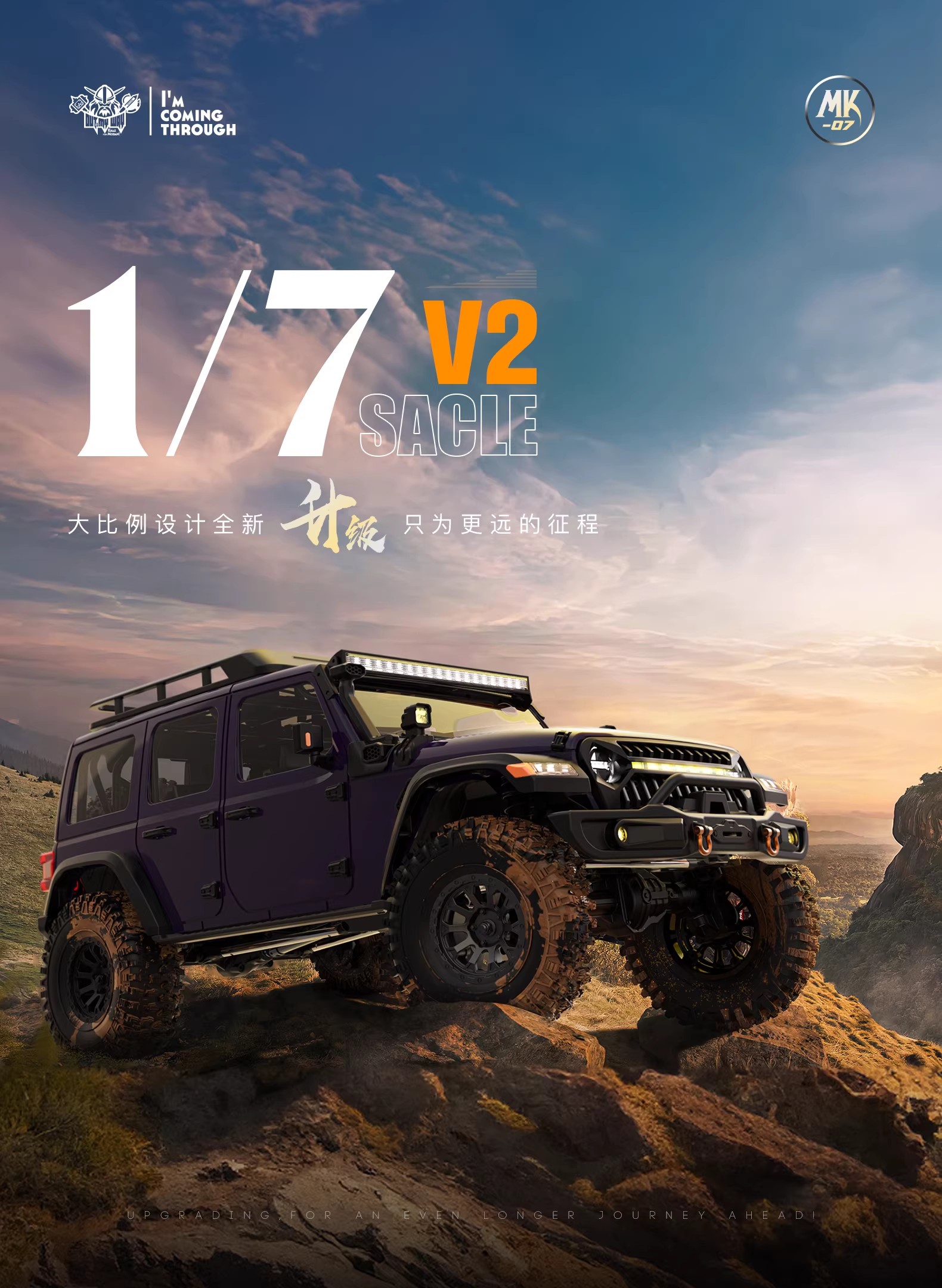 크로볼 MK07 V2 원격 조종 전동 1/7 대형 오프 - Rc Hobby Grade Cars 리뷰 및 가격